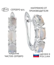 Женские Серьги_Серебро .925_ЛУННЫЙ КАМЕНЬ__1-Лазурит-Онлайн