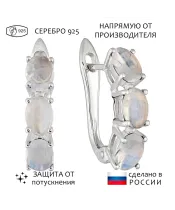 Женские Серьги_Серебро .925_ЛУННЫЙ КАМЕНЬ__1-Лазурит-Онлайн