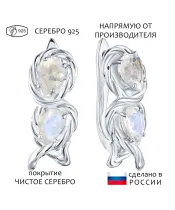 Женские Серьги_Серебро .925_ЛУННЫЙ КАМЕНЬ__1-Лазурит-Онлайн