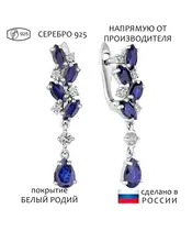 Женские Серьги_Серебро .925_САПФИР_Нанокристалл_1-Лазурит-Онлайн
