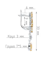 Женские Серьги_Серебро .925_ЦИТРИН_Нанокристалл_4-Лазурит-Онлайн