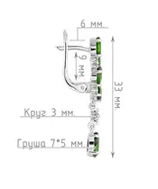 Женские Серьги_Серебро .925_ХРОМДИОПСИД_Нанокристалл_4-Лазурит-Онлайн