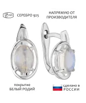 Женские Серьги_Серебро .925_ЛУННЫЙ КАМЕНЬ__1-Лазурит-Онлайн