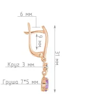 Женские Серьги_Серебро .925_АМЕТИСТ_Нанокристалл_4-Лазурит-Онлайн