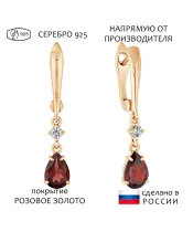 Женские Серьги_Серебро .925_ГРАНАТ_Нанокристалл_1-Лазурит-Онлайн