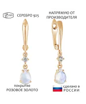 Женские Серьги_Серебро .925_ЛУННЫЙ КАМЕНЬ_Нанокристалл_1-Лазурит-Онлайн