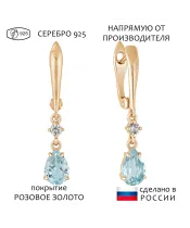 Женские Серьги_Серебро .925_ТОПАЗ_Нанокристалл_1-Лазурит-Онлайн