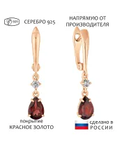 Женские Серьги_Серебро .925_ГРАНАТ_Нанокристалл_1-Лазурит-Онлайн