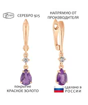 Женские Серьги_Серебро .925_АМЕТИСТ_Нанокристалл_1-Лазурит-Онлайн