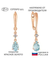 Женские Серьги_Серебро .925_ТОПАЗ_Нанокристалл_1-Лазурит-Онлайн