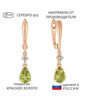Женские Серьги_Серебро .925_ХРИЗОЛИТ_Нанокристалл_1-Лазурит-Онлайн