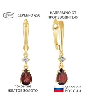 Женские Серьги_Серебро .925_ГРАНАТ_Нанокристалл_1-Лазурит-Онлайн