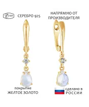 Женские Серьги_Серебро .925_ЛУННЫЙ КАМЕНЬ_Нанокристалл_1-Лазурит-Онлайн
