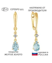 Женские Серьги_Серебро .925_ТОПАЗ_Нанокристалл_1-Лазурит-Онлайн