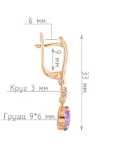 Женские Серьги_Серебро .925_АМЕТИСТ_Нанокристалл_4-Лазурит-Онлайн