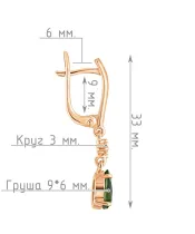 Женские Серьги_Серебро .925_ХРОМДИОПСИД_Нанокристалл_4-Лазурит-Онлайн