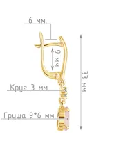 Женские Серьги_Серебро .925_КВАРЦ РОЗОВЫЙ_Нанокристалл_4-Лазурит-Онлайн