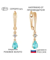 Женские Серьги_Серебро .925_АПАТИТ_Нанокристалл_1-Лазурит-Онлайн
