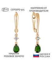 Женские Серьги_Серебро .925_ХРОМДИОПСИД_Нанокристалл_1-Лазурит-Онлайн