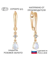 Женские Серьги_Серебро .925_ЛУННЫЙ КАМЕНЬ_Нанокристалл_1-Лазурит-Онлайн
