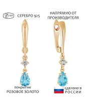 Женские Серьги_Серебро .925_ТОПАЗ_Нанокристалл_1-Лазурит-Онлайн