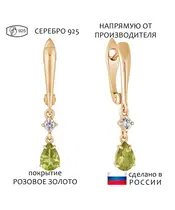 Женские Серьги_Серебро .925_ХРИЗОЛИТ_Нанокристалл_1-Лазурит-Онлайн