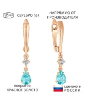 Женские Серьги_Серебро .925_АПАТИТ_Нанокристалл_1-Лазурит-Онлайн