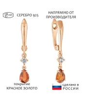 Женские Серьги_Серебро .925_ЦИТРИН_Нанокристалл_1-Лазурит-Онлайн