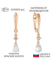 Женские Серьги_Серебро .925_ЛУННЫЙ КАМЕНЬ_Нанокристалл_1-Лазурит-Онлайн