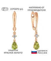 Женские Серьги_Серебро .925_ХРИЗОЛИТ_Нанокристалл_1-Лазурит-Онлайн