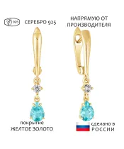 Женские Серьги_Серебро .925_АПАТИТ_Нанокристалл_1-Лазурит-Онлайн