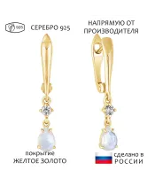 Женские Серьги_Серебро .925_ЛУННЫЙ КАМЕНЬ_Нанокристалл_1-Лазурит-Онлайн