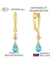 Женские Серьги_Серебро .925_ТОПАЗ_Нанокристалл_1-Лазурит-Онлайн