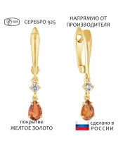 Женские Серьги_Серебро .925_ЦИТРИН_Нанокристалл_1-Лазурит-Онлайн