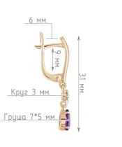 Женские Серьги_Серебро .925_АМЕТИСТ_Нанокристалл_4-Лазурит-Онлайн