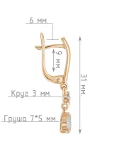 Женские Серьги_Серебро .925_ЛУННЫЙ КАМЕНЬ_Нанокристалл_4-Лазурит-Онлайн