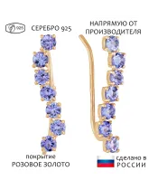 Женские Серьги_Серебро .925_ТАНЗАНИТ__1-Лазурит-Онлайн