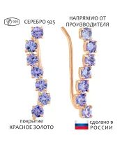 Женские Серьги_Серебро .925_ТАНЗАНИТ__1-Лазурит-Онлайн