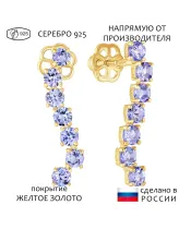 Женские Серьги_Серебро .925_ТАНЗАНИТ__1-Лазурит-Онлайн