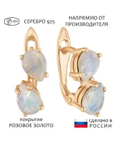 Женские Серьги_Серебро .925_ЛУННЫЙ КАМЕНЬ__1-Лазурит-Онлайн