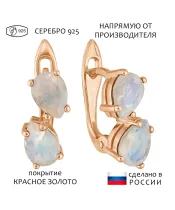 Женские Серьги_Серебро .925_ЛУННЫЙ КАМЕНЬ__1-Лазурит-Онлайн