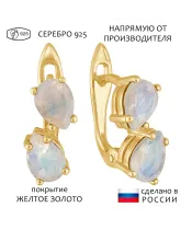 Женские Серьги_Серебро .925_ЛУННЫЙ КАМЕНЬ__1-Лазурит-Онлайн