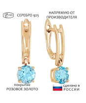Женские Серьги_Серебро .925_ТОПАЗ__1-Лазурит-Онлайн