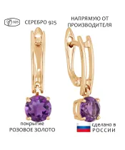 Женские Серьги_Серебро .925_АМЕТИСТ__1-Лазурит-Онлайн