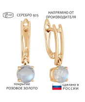 Женские Серьги_Серебро .925_ЛУННЫЙ КАМЕНЬ__1-Лазурит-Онлайн