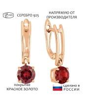 Женские Серьги_Серебро .925_ГРАНАТ__1-Лазурит-Онлайн