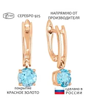 Женские Серьги_Серебро .925_ТОПАЗ__1-Лазурит-Онлайн