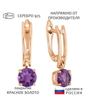 Женские Серьги_Серебро .925_АМЕТИСТ__1-Лазурит-Онлайн