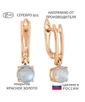 Женские Серьги_Серебро .925_ЛУННЫЙ КАМЕНЬ__1-Лазурит-Онлайн