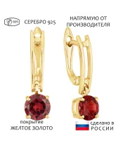 Женские Серьги_Серебро .925_ГРАНАТ__1-Лазурит-Онлайн